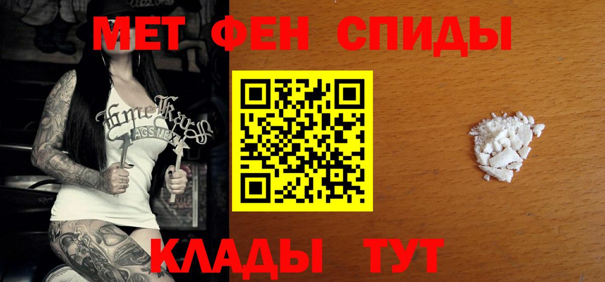 АМФ  АМФ Розовый  MEGA вход  Камышлов  Вход с VPN  Амфетамин 