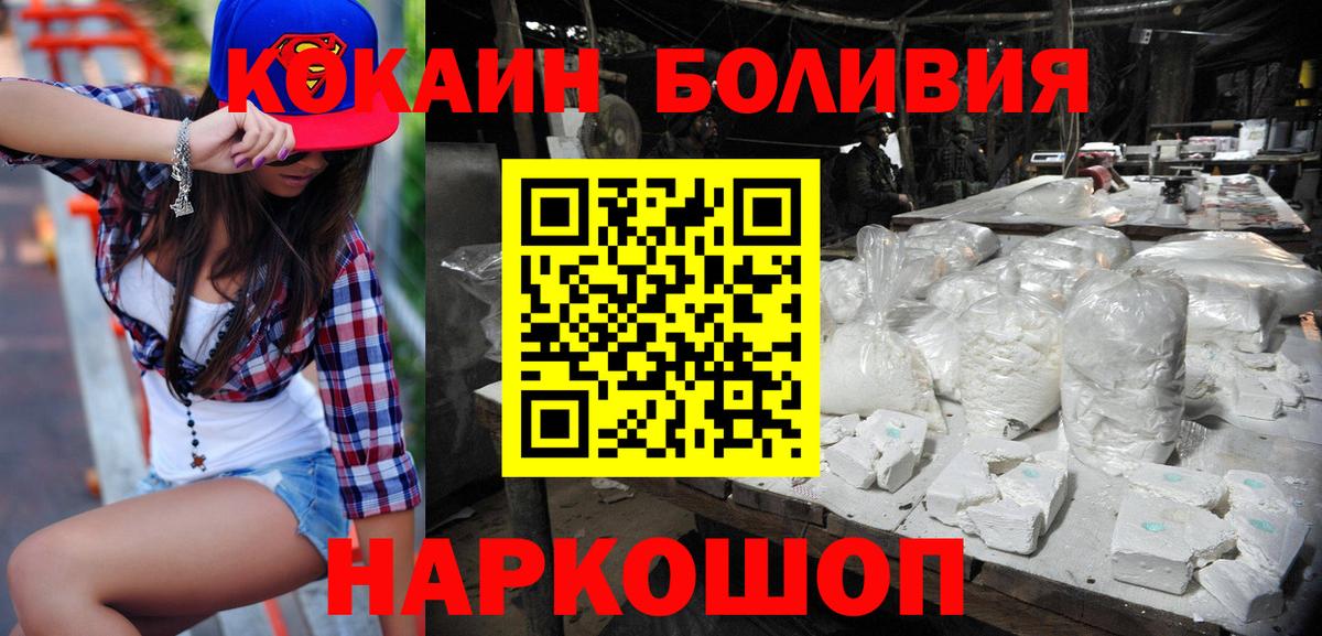 КОКАИН 98% Камышлов