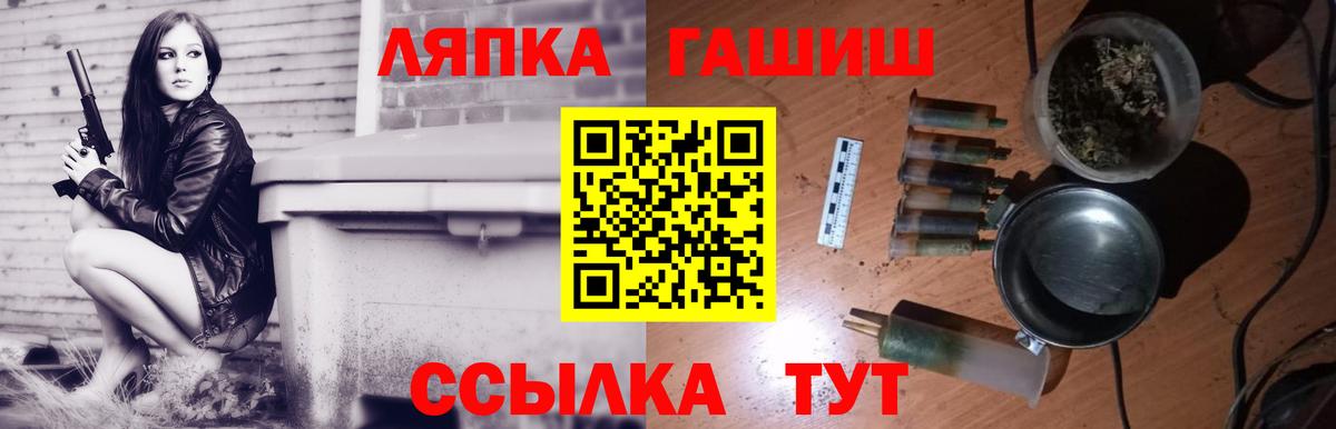 ГАШ  ГАШ индика сатива  Вход с VPN  ГАШ ice o lator  Камышлов 