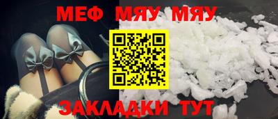 прущие крисы Кингисепп