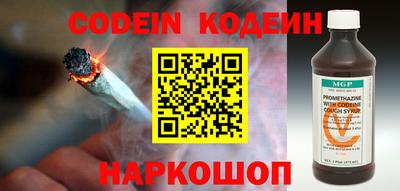 PSILOCYBIN Кинель