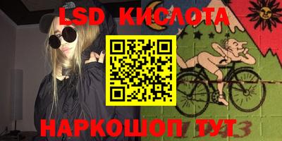героин Кимры