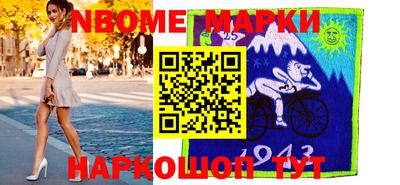 PSILOCYBIN Кинель