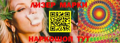 прущие крисы Кингисепп