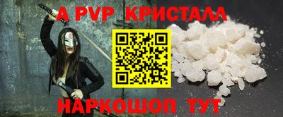 героин Кимры
