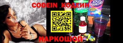 героин Кимры