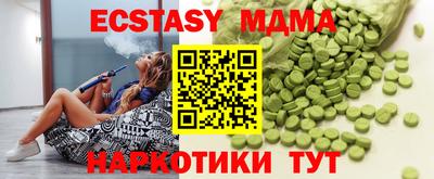 прущие крисы Кингисепп