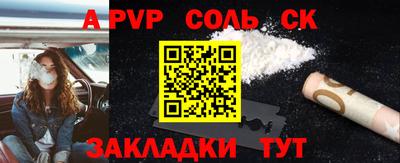 PSILOCYBIN Кинель