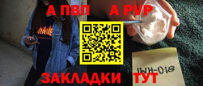 прущие крисы Кингисепп