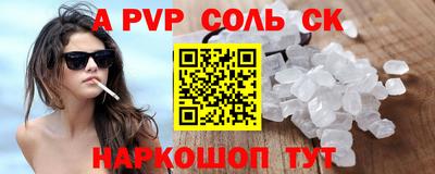 прущие крисы Кингисепп