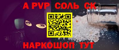 PSILOCYBIN Кинель