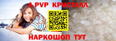 PSILOCYBIN Кинель