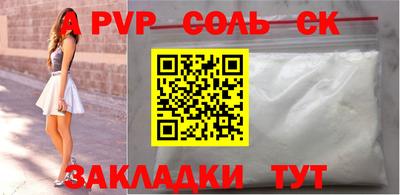 прущие крисы Кингисепп