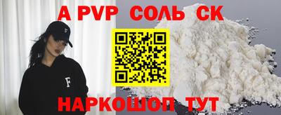 прущие крисы Кингисепп
