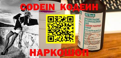 PSILOCYBIN Кинель