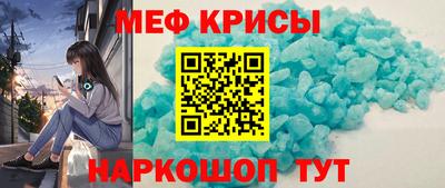 прущие крисы Кингисепп