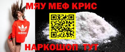 прущие крисы Кингисепп