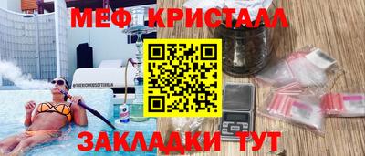прущие крисы Кингисепп