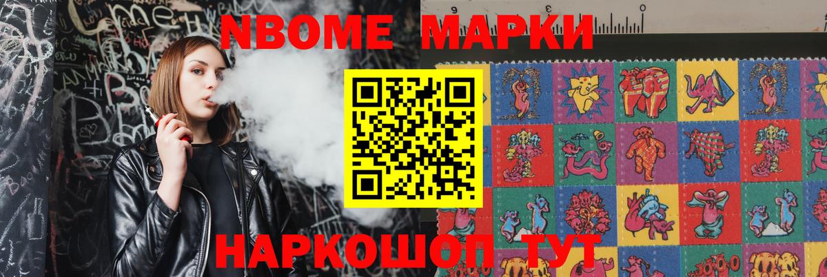 Камышлов  LSD-25 экстази ecstasy  LSD-25 экстази кислота  Вход с VPN 