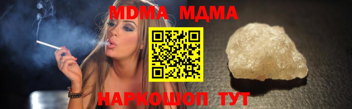 MDMA VHQ Камышлов