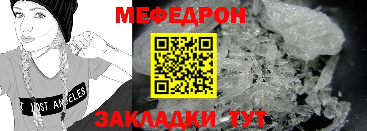 ЭКСТАЗИ  Вход с VPN  Камышлов  Меф МЯУ МЯУ кристаллы  КОКАИН  ГАШ  Гашиш  Бошки Шишки 