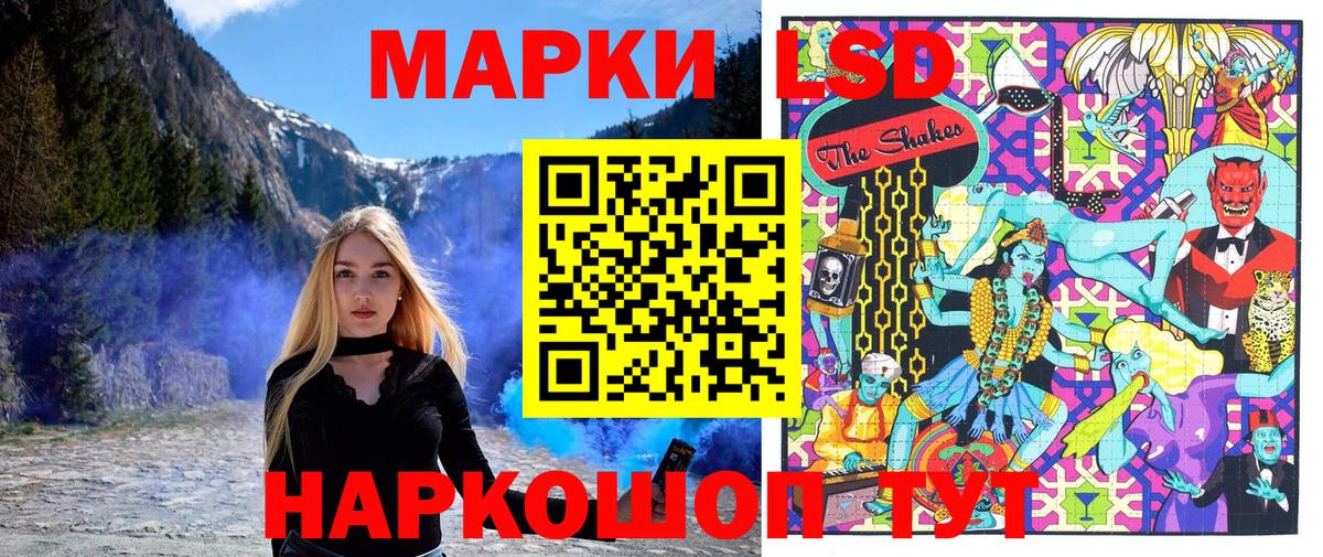 Кокаин Камышлов