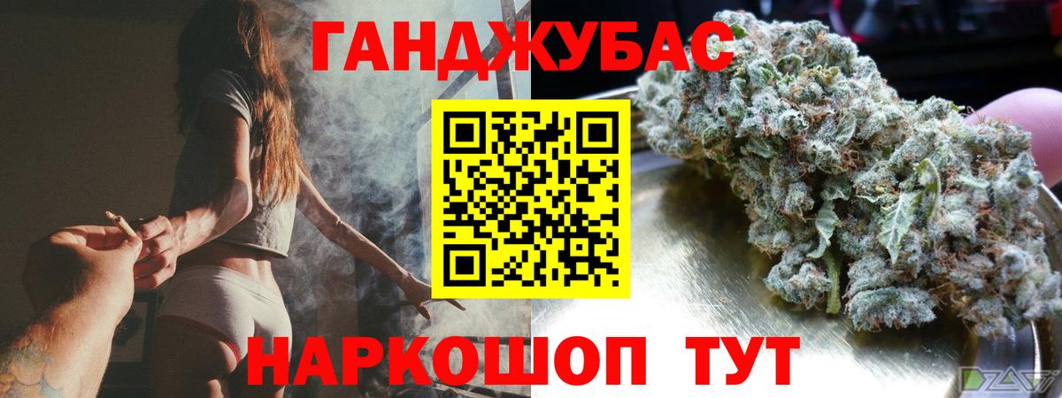 Бошки Шишки White Widow Камышлов