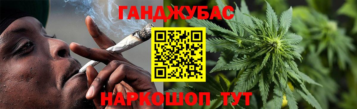 Марихуана OG Kush  Вход с VPN  Камышлов  Канабис White Widow 
